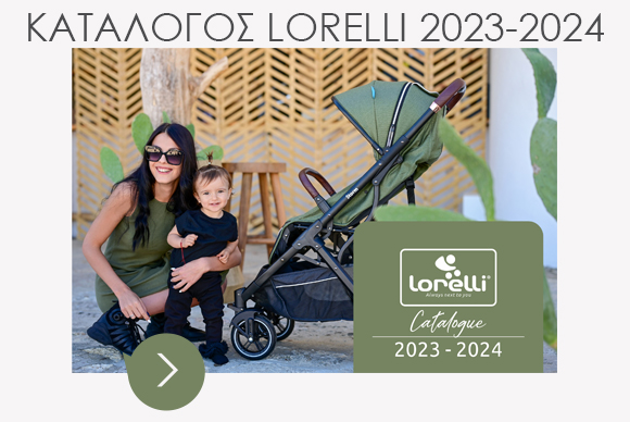 Home page - Banner Right